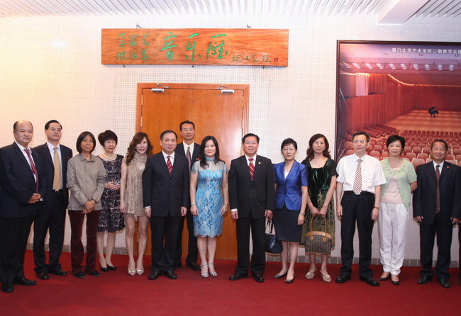 李成义—张治华音乐厅揭牌暨落成音乐会隆重举行.jpg 李成义—张治华音乐厅揭牌暨落成音乐会隆重举行.jpg