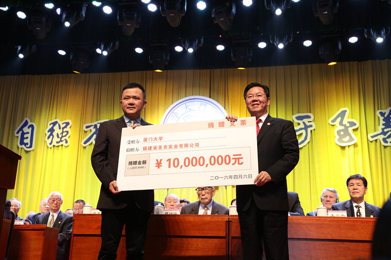 圣农.jpg 圣农.jpg