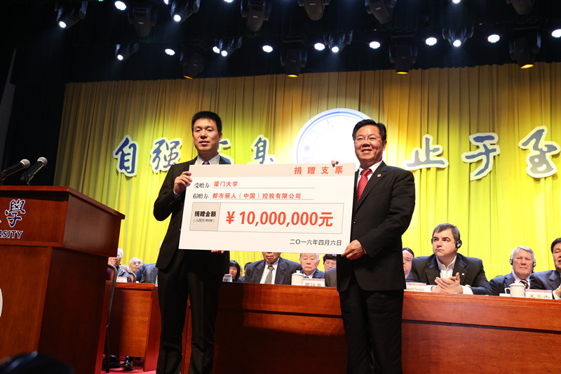 郑耀南.jpg 郑耀南.jpg