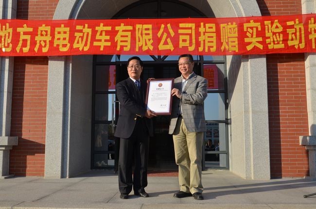 深圳陆地方舟向我校捐赠实验动物车.jpg 深圳陆地方舟向我校捐赠实验动物车.jpg