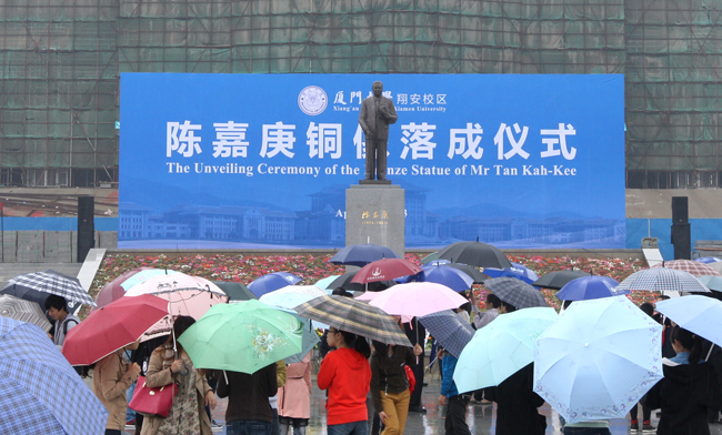 陈嘉庚等厦大先贤铜像落成1.jpg 陈嘉庚等厦大先贤铜像落成1.jpg