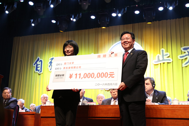 奍生堂.jpg 奍生堂.jpg