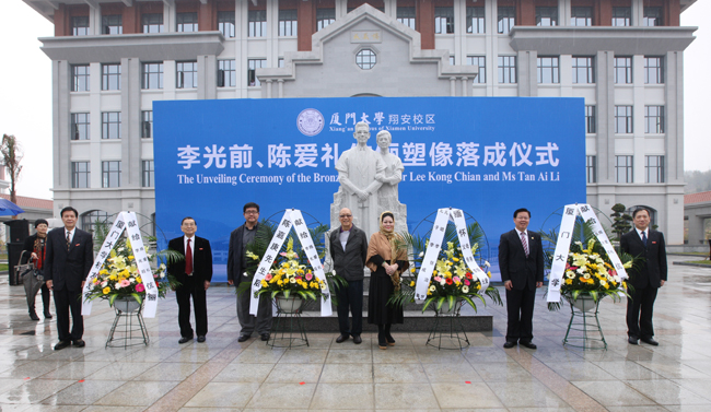 陈嘉庚等厦大先贤铜像落成4.jpg 陈嘉庚等厦大先贤铜像落成4.jpg