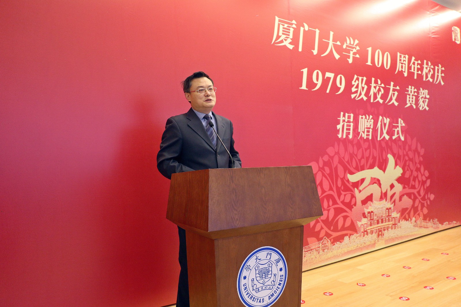 校长致辞.JPG 校长致辞.JPG