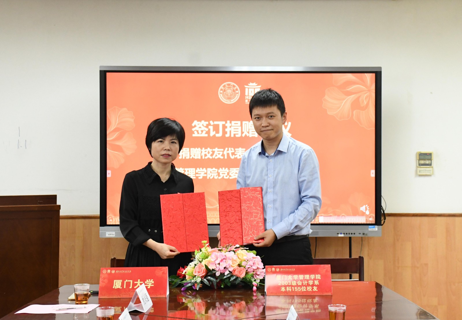 图2 郑碧娇副书记与校友代表赵医辉先生合影.JPG 图2 郑碧娇副书记与校友代表赵医辉先生合影.JPG