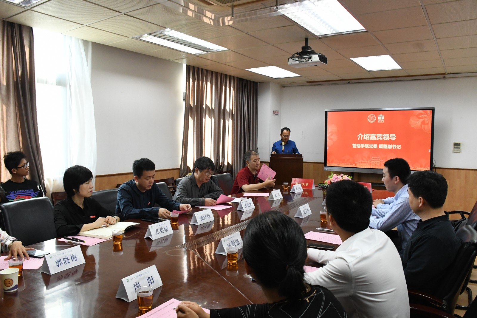 图1 戴蓥副书记介绍领导嘉宾.JPG 图1 戴蓥副书记介绍领导嘉宾.JPG