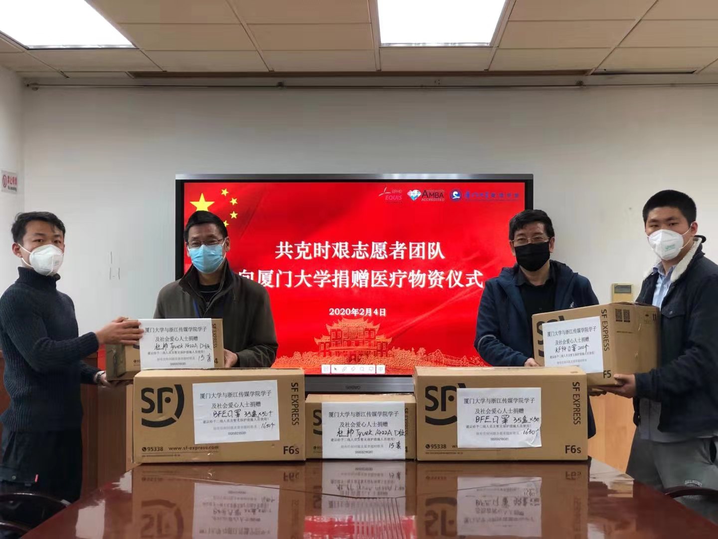 微信图片_20200204152942.jpg 微信图片_20200204152942.jpg