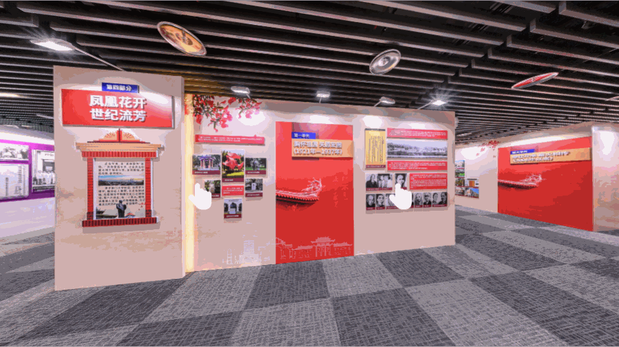 动态图5-第四部分.gif 动态图5-第四部分.gif