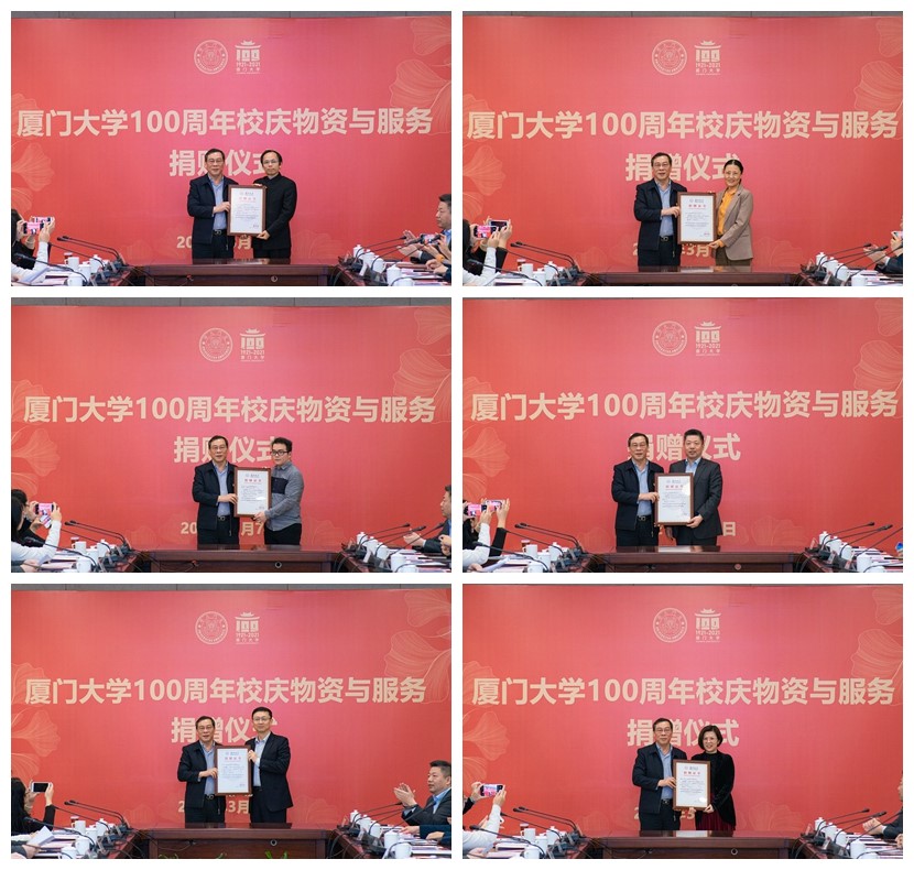 第二场捐赠3.jpg 第二场捐赠3.jpg