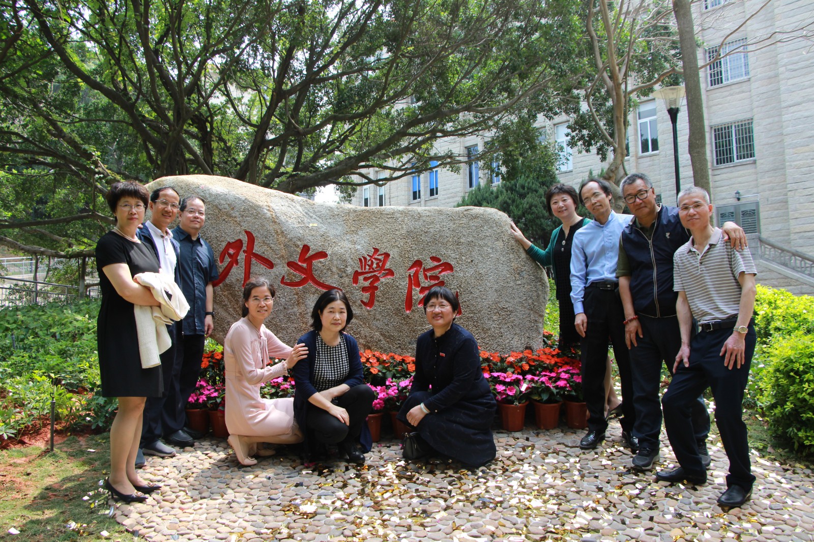 10、领导嘉宾共同为院石揭幕2.JPG 10、领导嘉宾共同为院石揭幕2.JPG