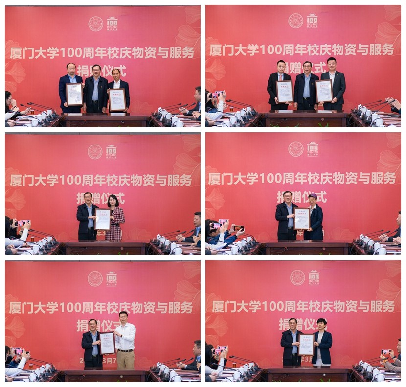 第二场捐赠2.jpg 第二场捐赠2.jpg