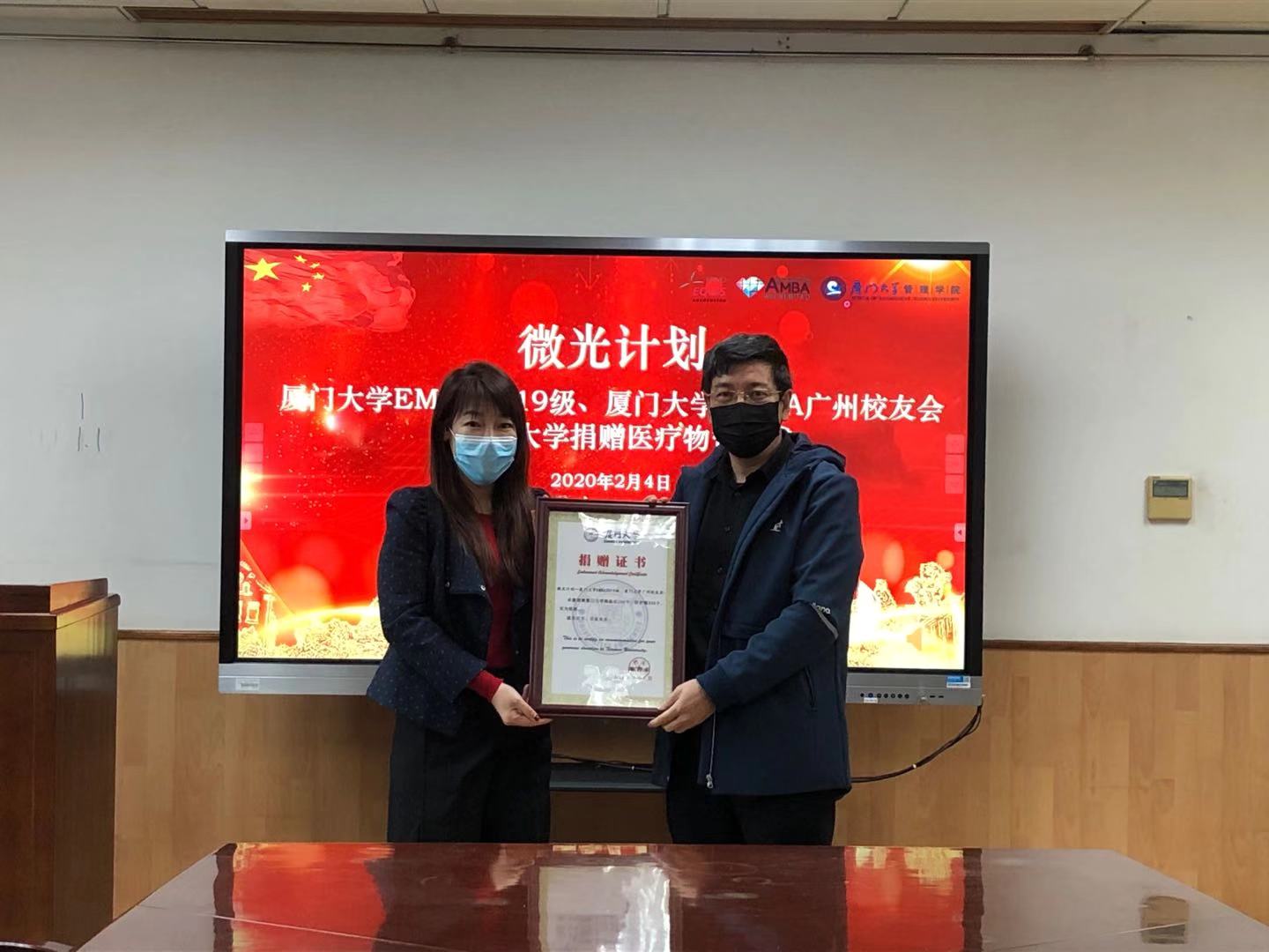 微信图片_20200204153000.jpg 微信图片_20200204153000.jpg