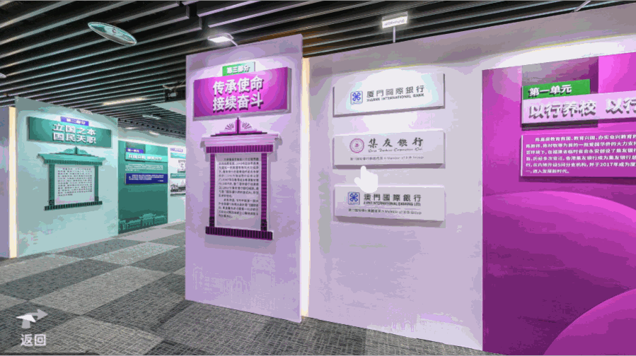 动态图4-第三部分.gif 动态图4-第三部分.gif