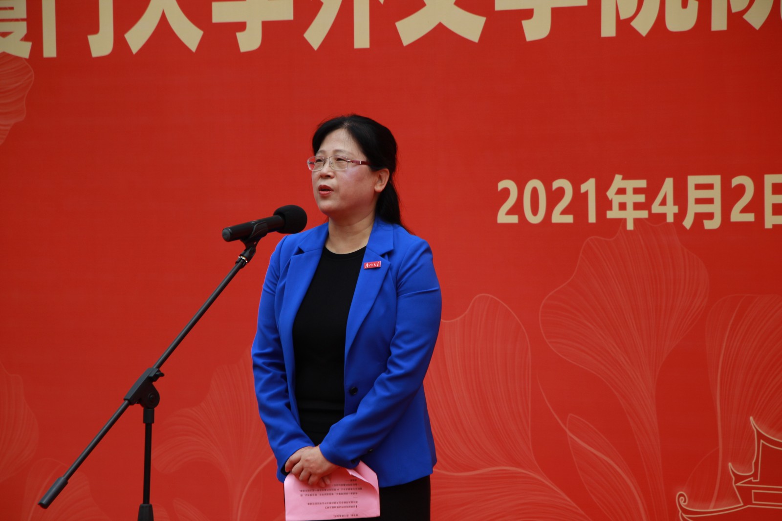 5、陈志伟书记主持.jpg 5、陈志伟书记主持.jpg