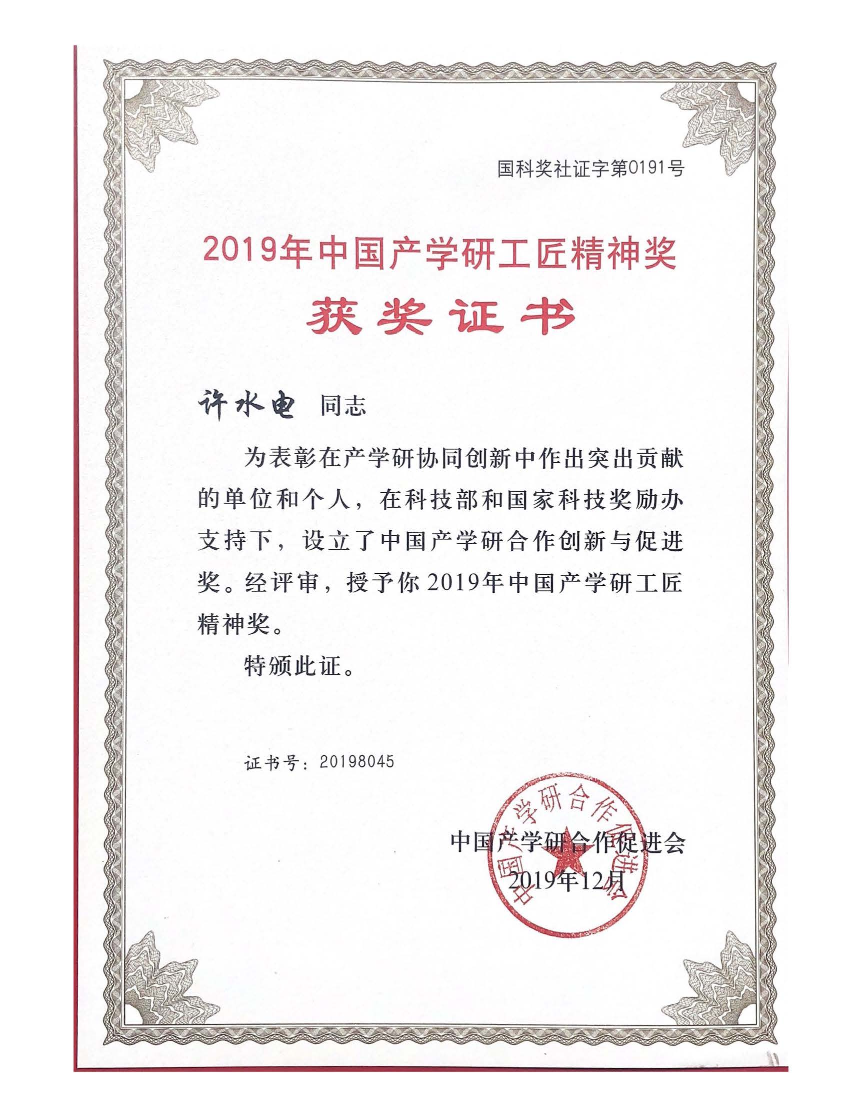 工匠精神-公司提供.jpg 工匠精神-公司提供.jpg