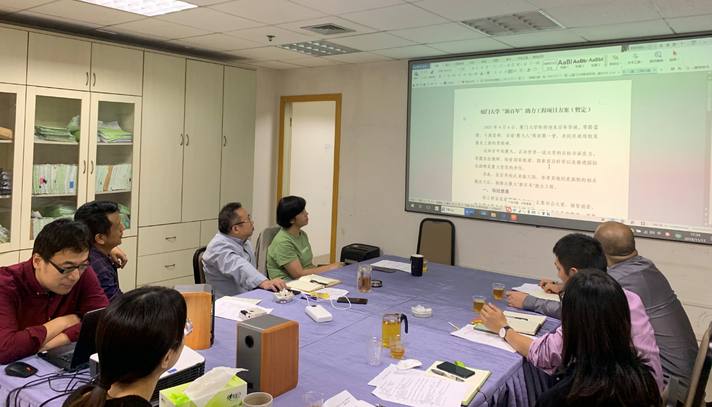 例会新闻图片.png 例会新闻图片.png