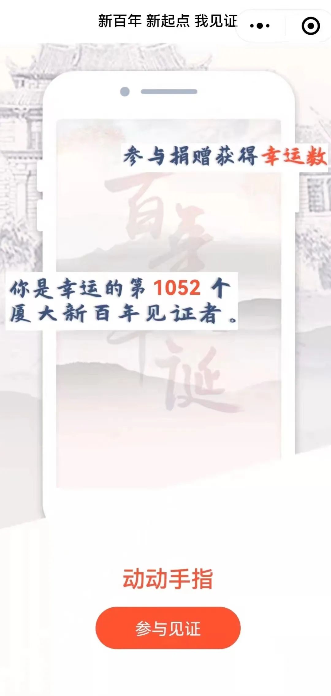 微信图片_20220404185632.jpg 微信图片_20220404185632.jpg