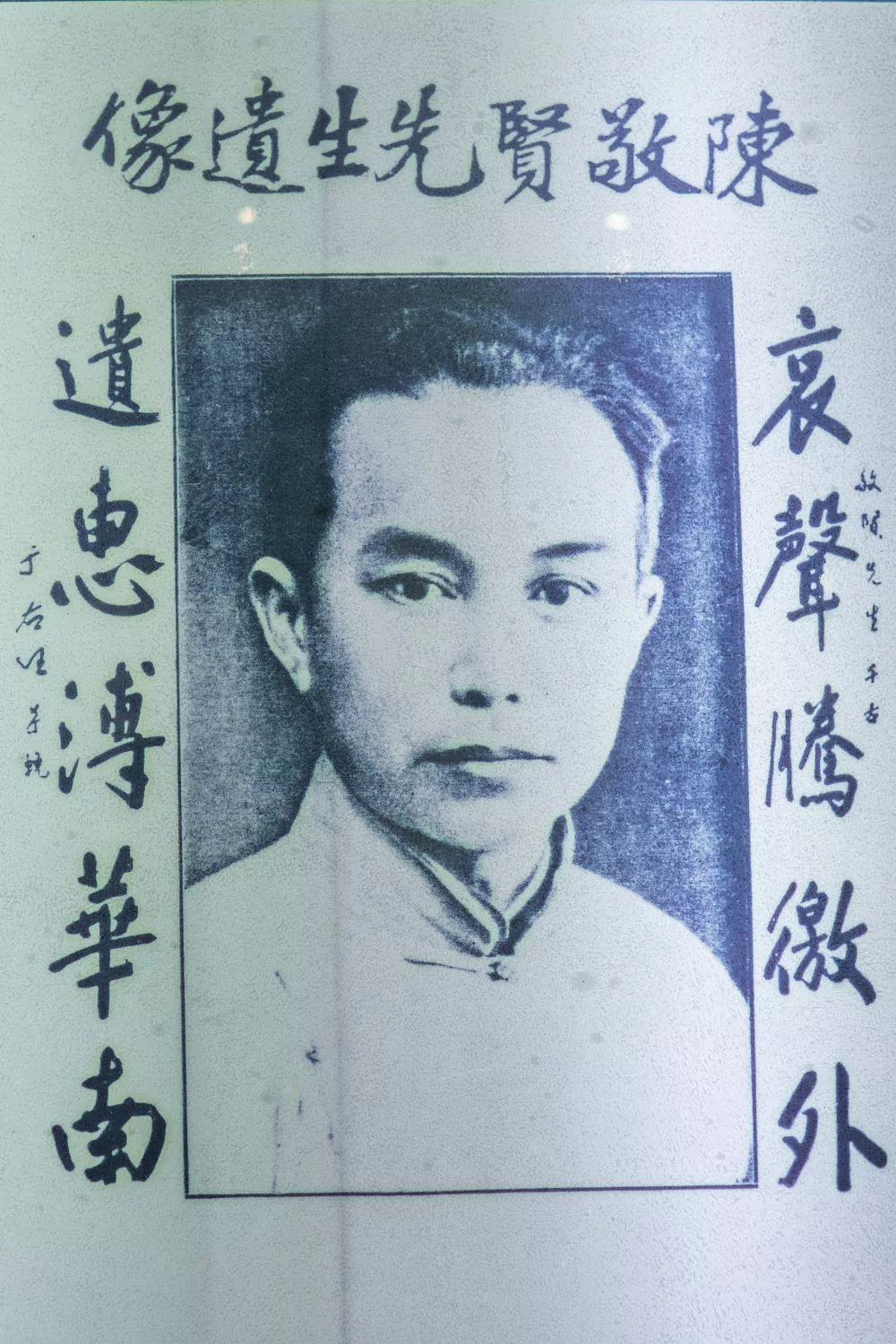 陈敬贤4.png 陈敬贤4.png