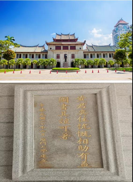 黄奕住1.jpg 黄奕住1.jpg